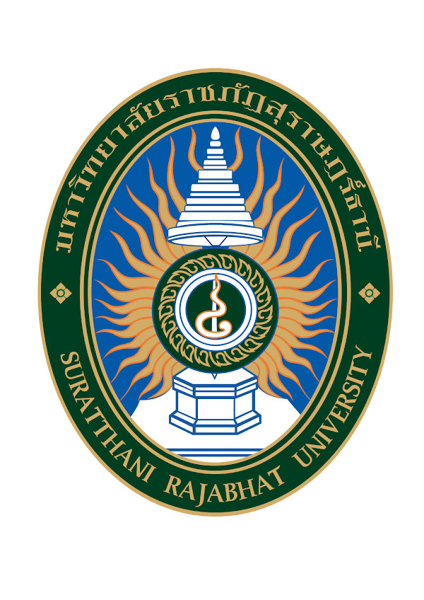 โลโก้มหาวิทยาลัยราชภัฏสุราษฎร์ธานี
